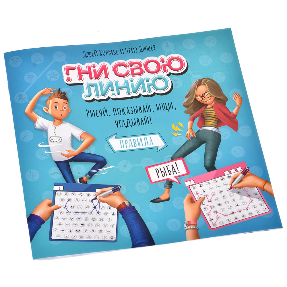 Игра настольная "Гни свою линию" - 6