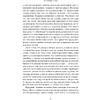 Книга "Изгнанные в сад: Пособие для неначинавших огородников", Олейник Т. - 7