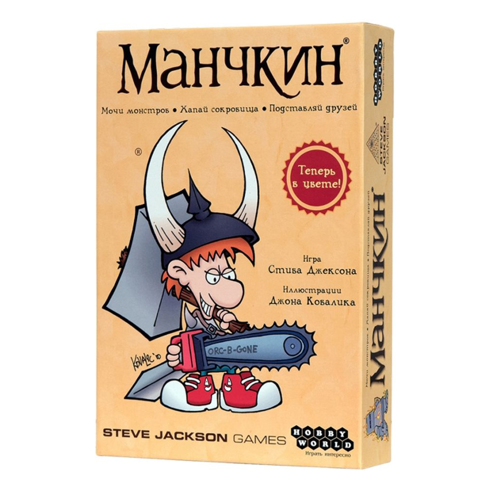 Игра настольная "Манчкин"