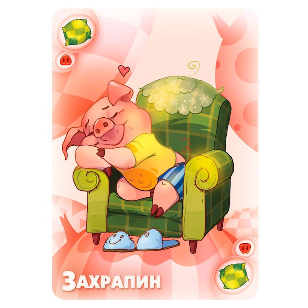 Игра настольная "Свинтус Юный: Большое приключение" - 6