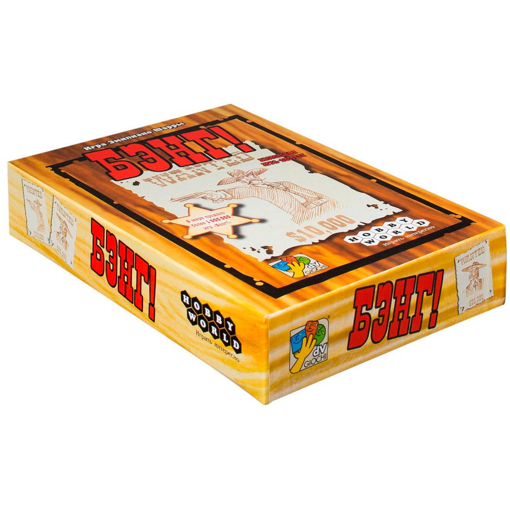 Игра настольная "Бэнг" - 2