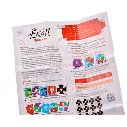 Игра настольная "Ёкай" - 6