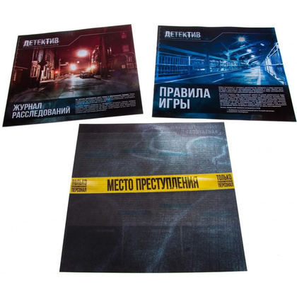 Игра настольная "Детектив: игра о современном расследовании" - 9