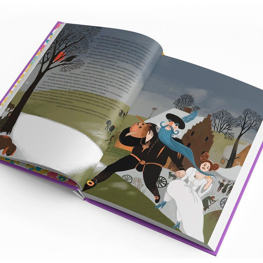 Книга "Сказки в стиле великих художников. Часть 1", Митягина А. - 3