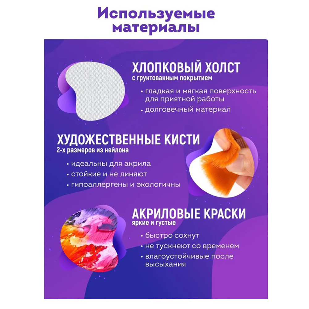 Картина по номерам "Кошачьи обнимашки" - 3