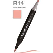 Маркер перманентный двусторонний "Sketchmarker Brush", R14 морозная слива
