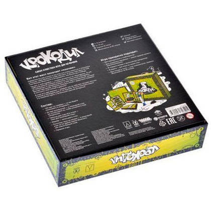 Игра настольная "Крокодил (Базовая, 2021)" - 6
