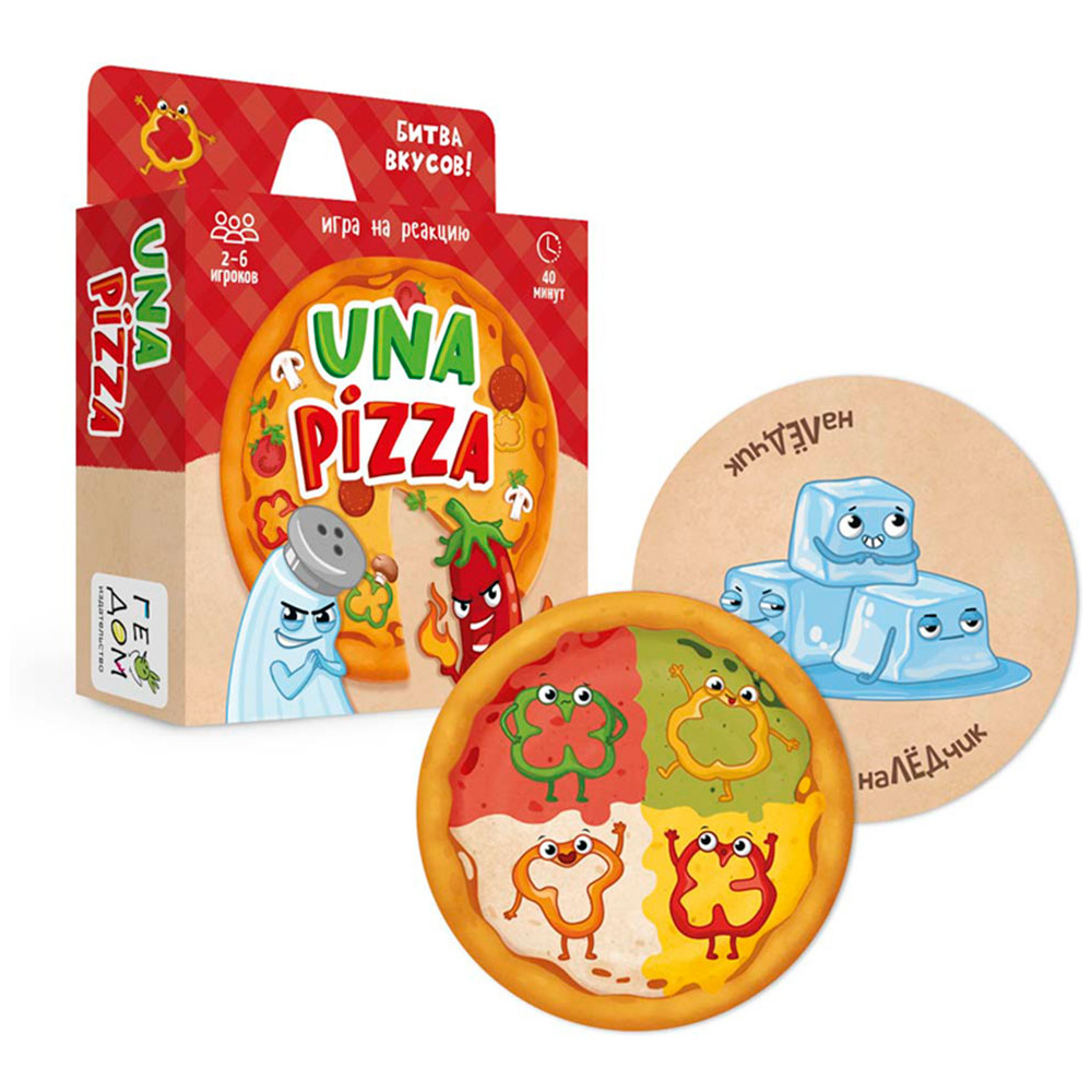 Игра настольная "Una pizza"