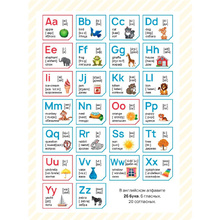 Книга "Стикербук English. 1-4 классы", Ксения Ачасова