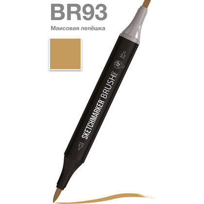 Маркер перманентный двусторонний "Sketchmarker Brush", BR93 маисовая лепешка