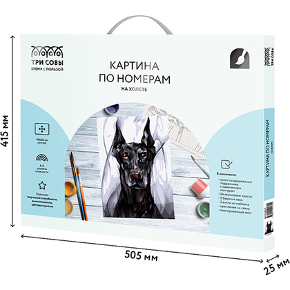 Картина по номерам "Доберман" - 8