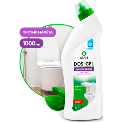 Средство моющее щелочное с эффектом отбеливания "DOS GEL", 1 л