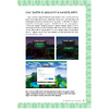 Книга "Первые шаги в мире Minecraft. Неофициальное руководство для игроков", Рихард Айзенменгер - 10