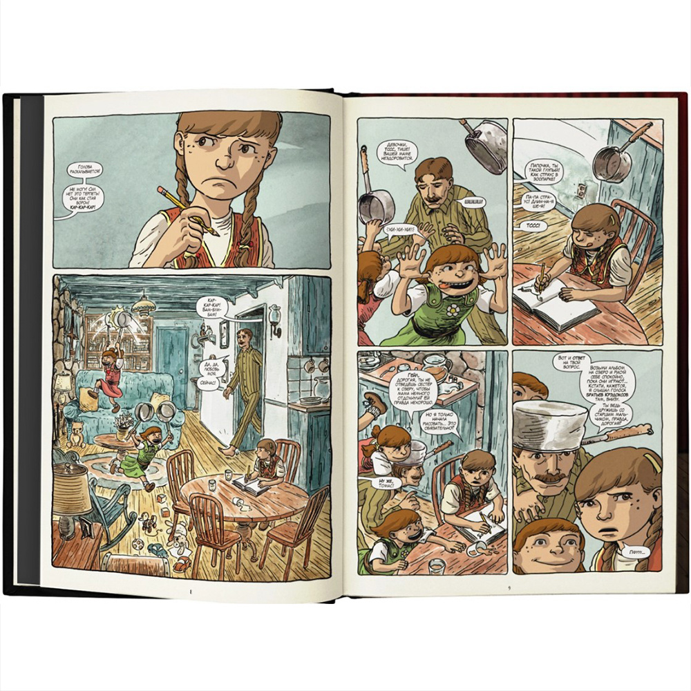 Книга "Театр теней Рэя Брэдбери", Гейман Н., Ниффенеггер О., Хилл Д. - 2