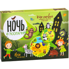 Игра настольная "Ночь в зоопарке"