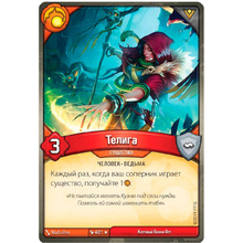 Игра настольная "KeyForge: Столкновение миров. Делюкс-колода архонта"