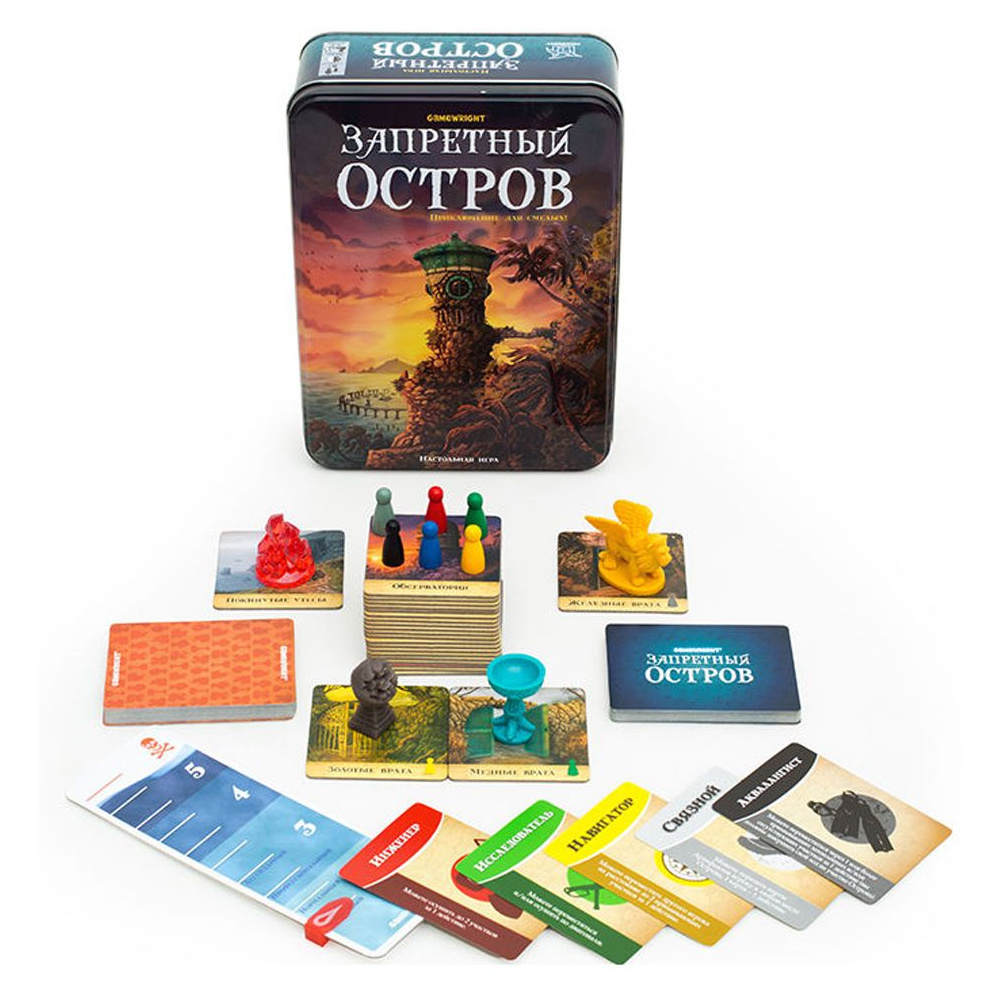 Игра настольная "Запретный Остров" - 2