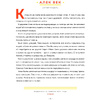 Книга "Сказки на ночь для юных бунтарок", Фавилли Э., Кавальо Ф. - 9