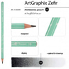 Карандаш чернографитный "ArtGraphix. Шепот моря", HB, без ластика, ассорти - 3