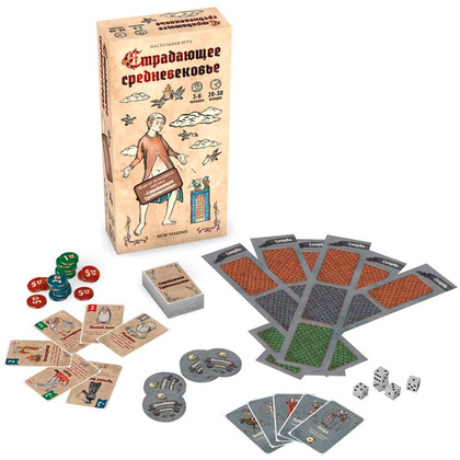 Игра настольная "Страдающее средневековье" - 2