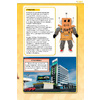 Книга "Лучшие игры ROBLOX", Кевин Петтман - 10