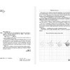Книга "Творческий курс по рисованию. Анатомия человека", Мистер Грей - 2