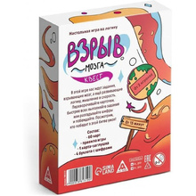 Игра настольная "Взрыв мозга. Квест 12+"