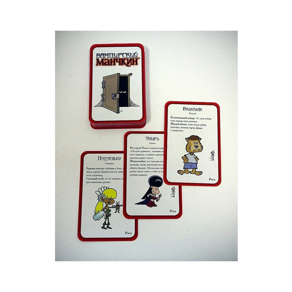Игра настольная "Вампирский Манчкин"  - 4