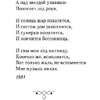 Книга "Лето - это маленькая жизнь", Олег Митяев - 6