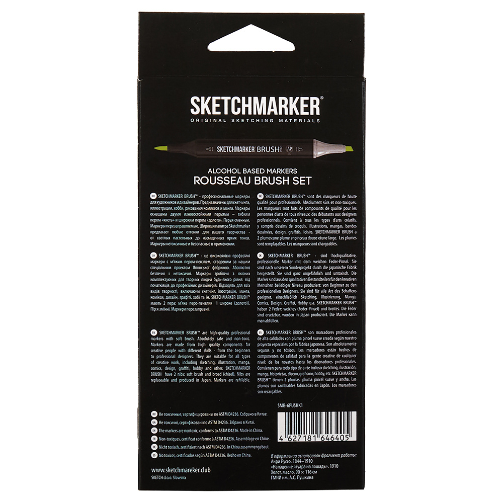 Набор маркеров перманентных "SKETCHMARKER & Pushkinskiy Brush. Руссо", 6 шт. - 4