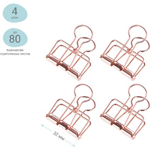 Зажим для бумаг "Rose Gold", 32 мм, 4 шт.