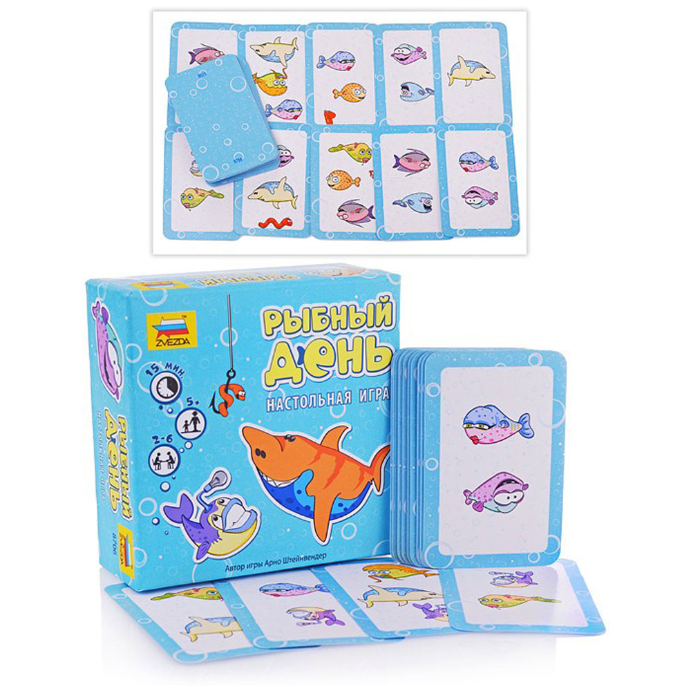 Игра настольная "Рыбный день" - 3