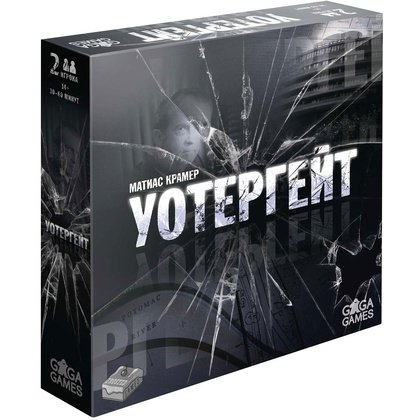 Игра настольная "Уотергейт"