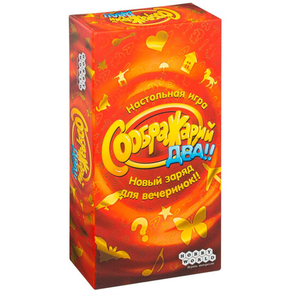 Игра настольная "Соображарий Два!!"