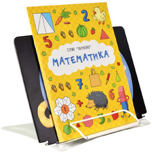 Подставка для книг "Кот с аквариумом", черный
