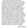 Книга "У тебя есть ты. Книга-тренинг о том, как помочь себе в сложных ситуациях", Маргарита Быстрякова - 3