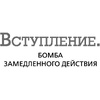 Книга "Психосоматика у детей. Звоночек для родителей", Крис Саммерс - 3