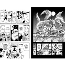 Книга "Naruto. Наруто. Книга 1. Наруто Удзумаки", Масаси Кисимото