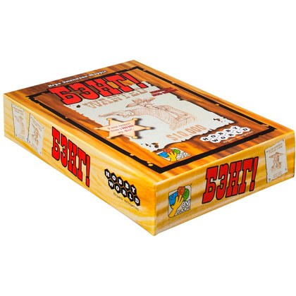 Игра настольная "Бэнг" - 2