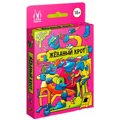 Игра настольная "Жёваный крот"