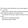 Книга "Выстрел мимо цели", Осман Р. - 4