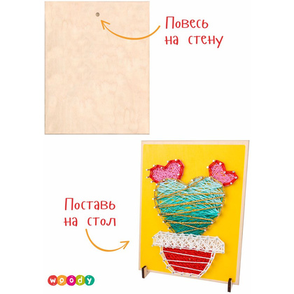 Набор для творчества "Цвик-арт. Кактус Гавайи"  - 6