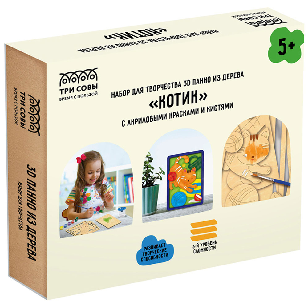 Набор для творчества "3D панно: Котик"
