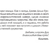 Мудрость оракула. Карты для предсказаний, Колетт Барон-Рид - 10