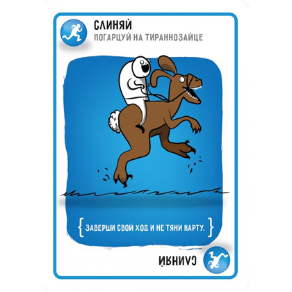 Игра настольная "Взрывные котята" - 7