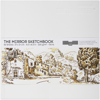Скетчбук "SKETCHMARKER & Pushkinskiy. The mirror", 21x21 см, 220 г/м2, 50 листов, белый