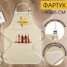 Фартук художника "Гори идеей", прорезиненный, белый