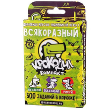 Игра настольная "Крокодил ВсякоРазный"