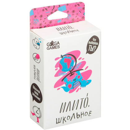 Игра настольная "ИлиТо. Школьное"