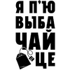 Кружка "Я п`ю. выбачайце", керамика, 330 мл, белый, оранжевый - 2